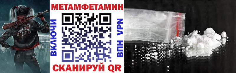 наркошоп Десногорск АМФ 97%