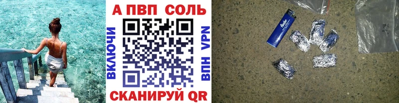 А ПВП СК КРИС  Десногорск 