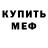 Кетамин ketamine Hades Janitor