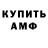 Метадон VHQ URAL squad