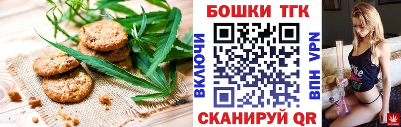 hydra зеркало  Десногорск  Canna-Cookies марихуана 