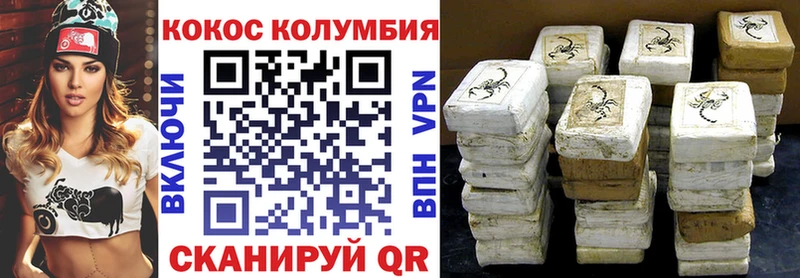 где купить наркотик  Десногорск  Cocaine Перу 