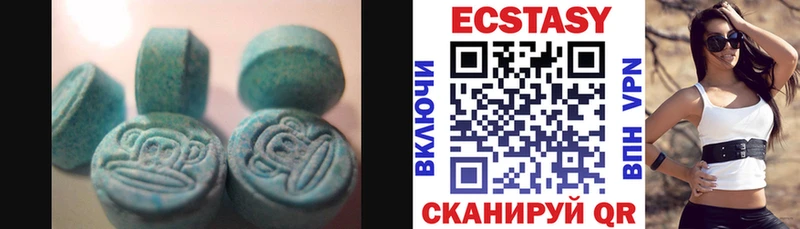 Ecstasy Cube  Десногорск 