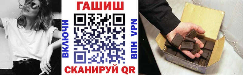 kraken ссылки  Десногорск  ГАШ VHQ  купить наркотики цена 