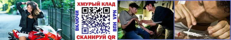 ГЕРОИН Heroin  Десногорск 