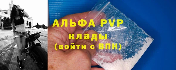 герыч Волоколамск