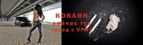 герыч Волоколамск