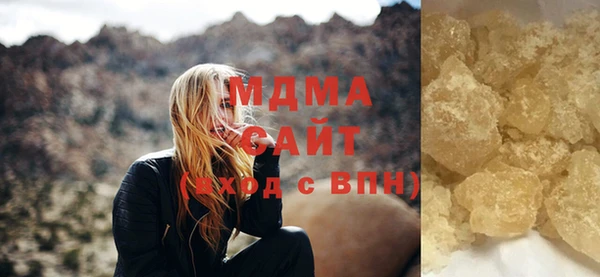 MESCALINE Володарск