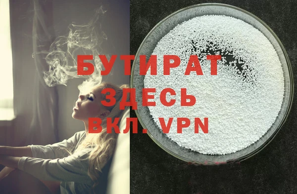 стафф Горно-Алтайск