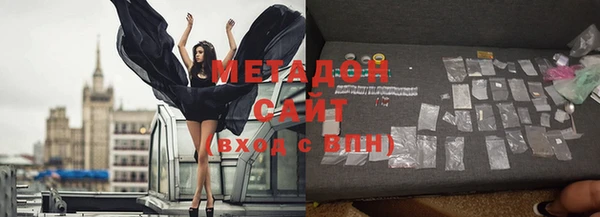 герыч Волоколамск