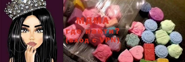герыч Волоколамск