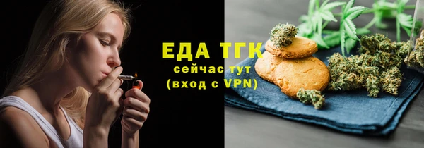 стафф Горно-Алтайск