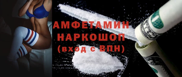 герыч Волосово