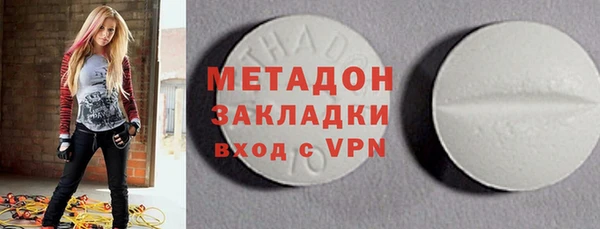 МДМА Горнозаводск