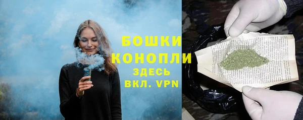 герыч Волосово