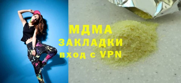 герыч Волоколамск