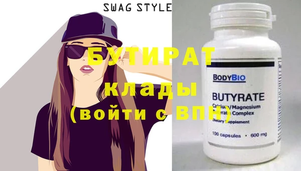 MESCALINE Володарск