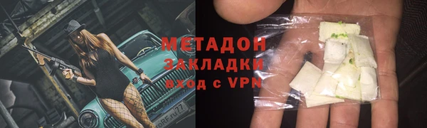 мескалин Горняк