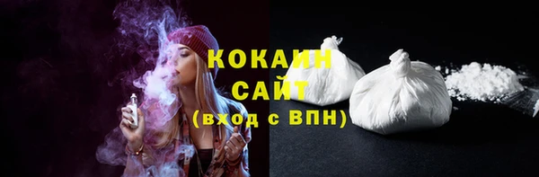 герыч Волоколамск