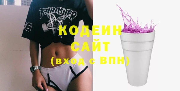 герыч Волосово