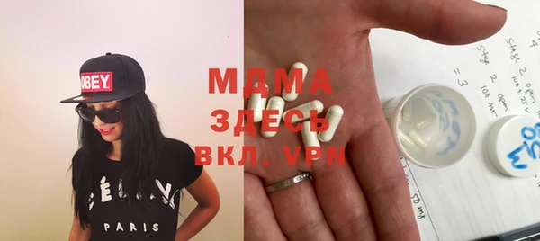 мефедрон мука Снежинск