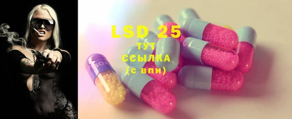 герыч Волосово