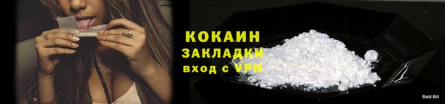 MESCALINE Володарск