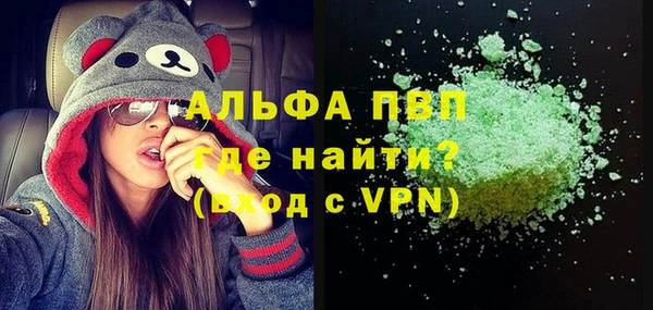 MESCALINE Володарск