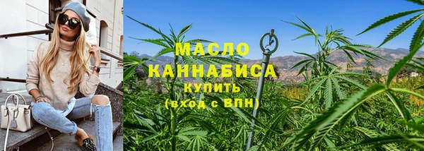 MESCALINE Володарск