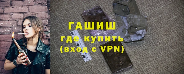 МДМА Горнозаводск