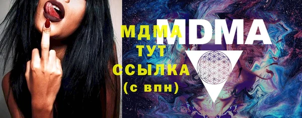 герыч Волоколамск