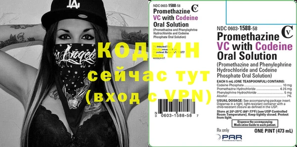герыч Волоколамск