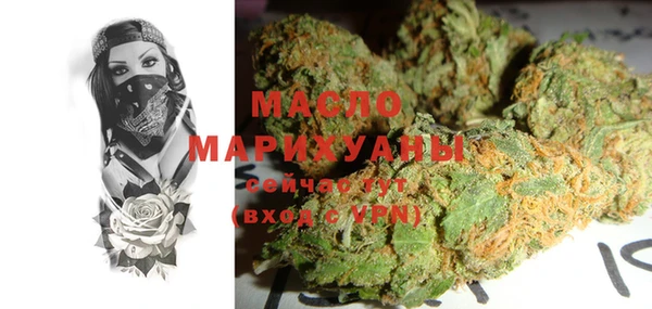 MESCALINE Володарск