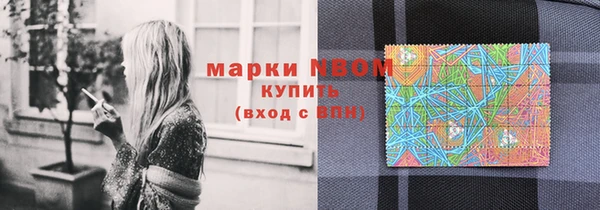 герыч Волоколамск