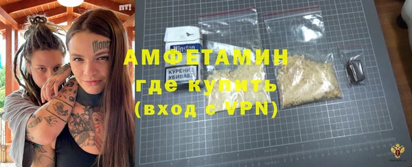 мескалин Горняк