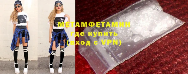 герыч Волоколамск