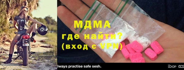 мескалин Горняк