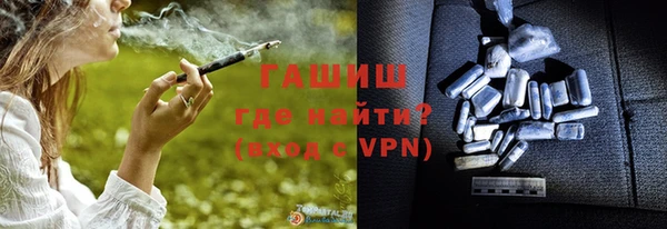 герыч Волосово