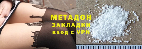 герыч Волоколамск