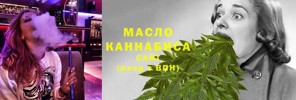 герыч Волосово