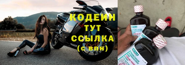 MESCALINE Володарск