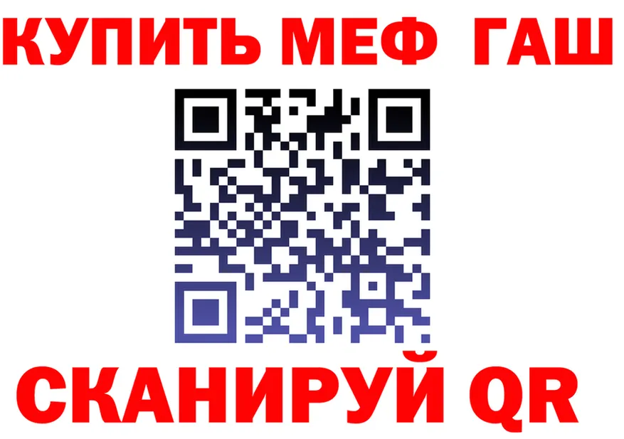Кетамин VHQ ССЫЛКА shop МЕГА Десногорск