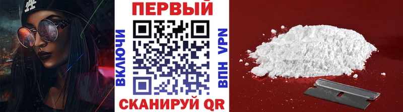 Первитин Декстрометамфетамин 99.9%  Десногорск 