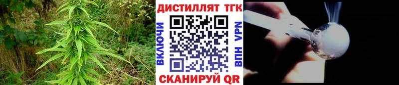 Дистиллят ТГК вейп  МЕГА ТОР  Десногорск 