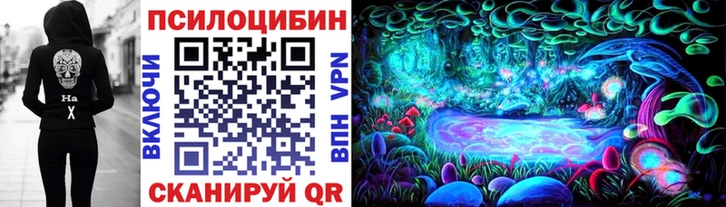 нарко площадка клад  Десногорск  Галлюциногенные грибы мицелий  купить наркоту 
